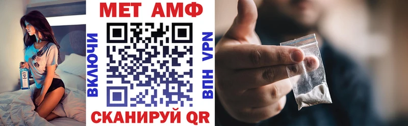 АМФЕТАМИН Розовый  Электроугли 