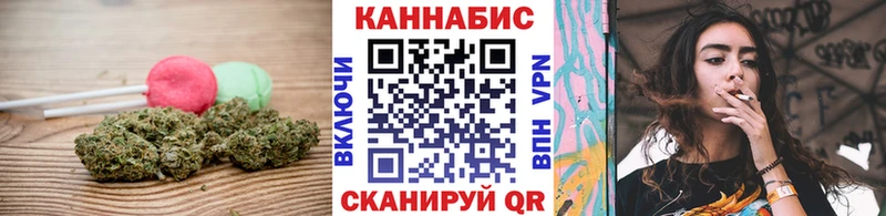 где купить наркоту  Электроугли  Cannafood марихуана 