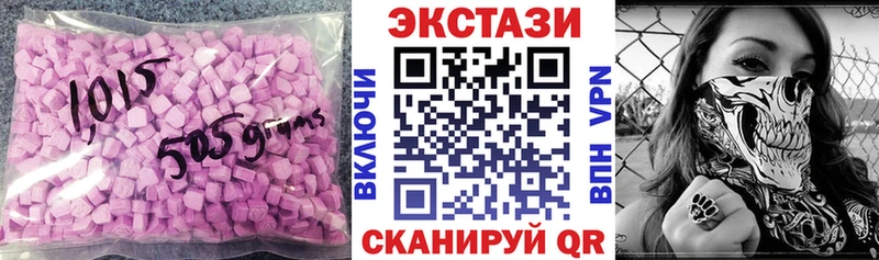 Экстази DUBAI  Электроугли 