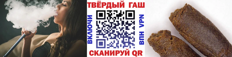 ГАШ убойный  площадка клад  Электроугли 