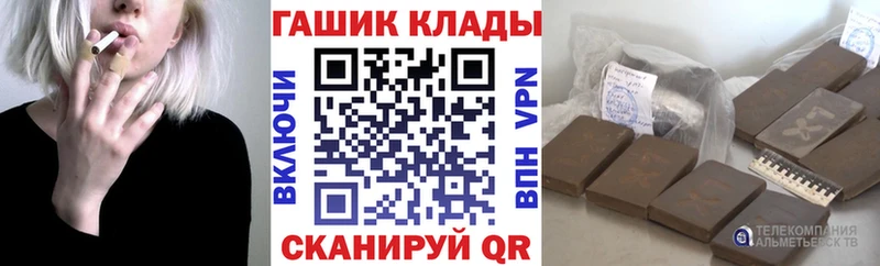 Гашиш Cannabis Электроугли