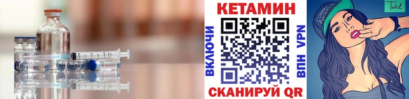 КЕТАМИН VHQ Электроугли