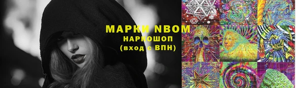 бутират Осинники