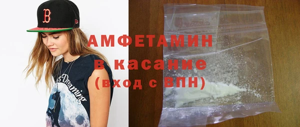 бутират Осинники