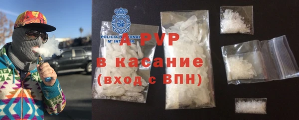 бутират Осинники