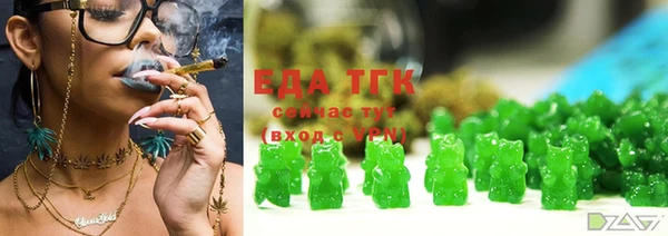 трава Осташков