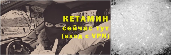 бутират Осинники