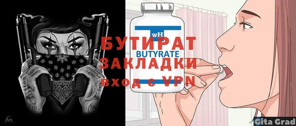 трава Осташков