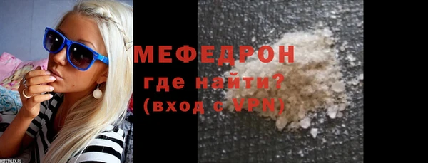 бутират Осинники