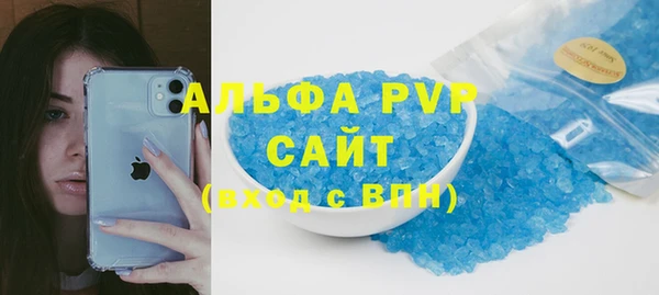 бутират Осинники