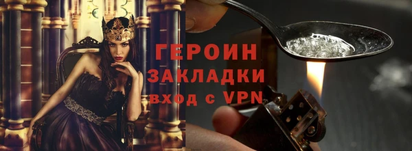 бутират Осинники