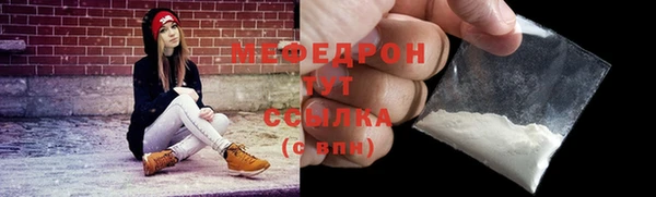 COCAINE Бугульма