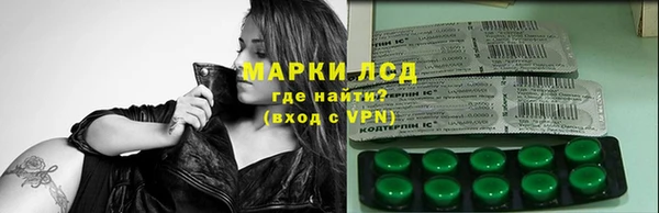 трава Осташков