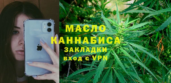 бутират Осинники