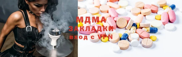 COCAINE Бугульма