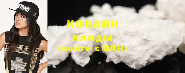 трава Осташков