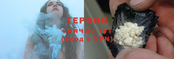 бутират Осинники