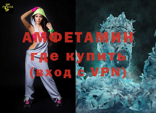 трава Осташков