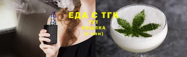 трава Осташков