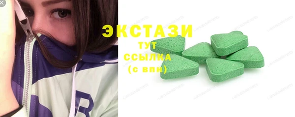 трава Осташков