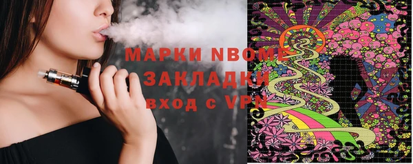 трава Осташков