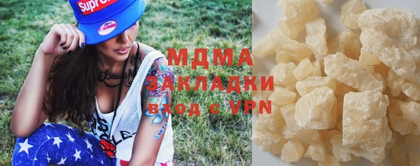 трава Осташков