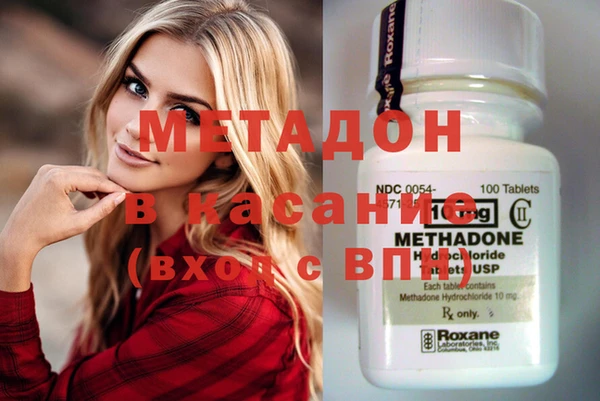 бутират Осинники