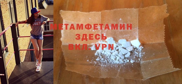 трава Осташков