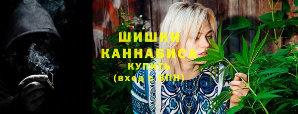 бутират Осинники