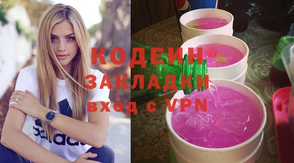 наркотики Остров