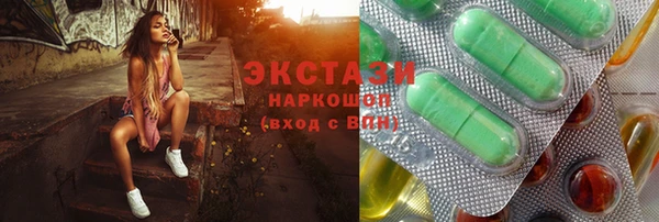 трава Осташков