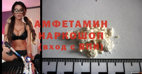 бутират Осинники