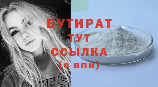 COCAINE Бугульма