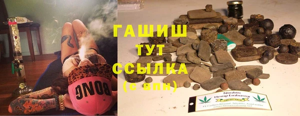 бутират Осинники
