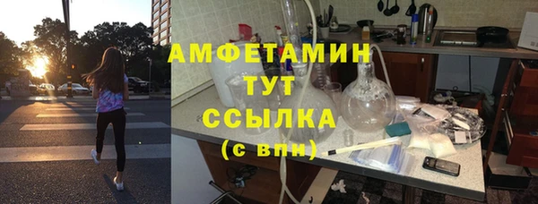 бутират Осинники