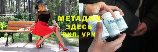 бутират Осинники
