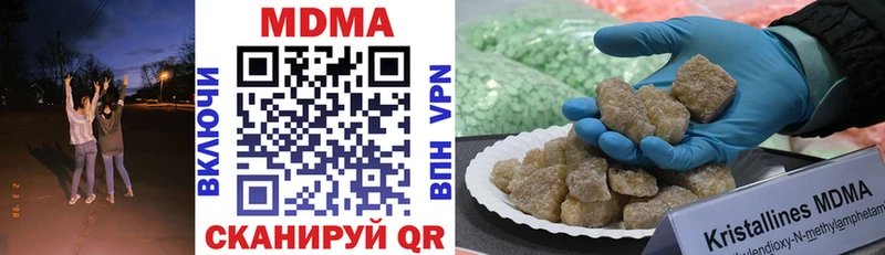 MDMA Molly  Электроугли 