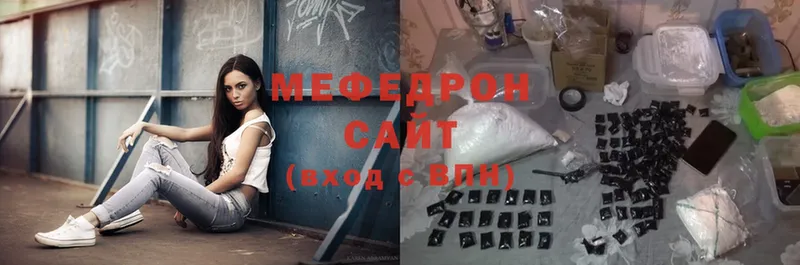 МЯУ-МЯУ VHQ  MEGA зеркало  Электроугли 