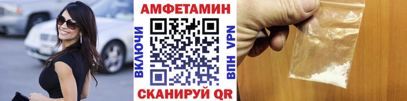 МЕТАМФЕТАМИН Декстрометамфетамин 99.9%  дарк нет официальный сайт  Электроугли  где купить   кракен вход 