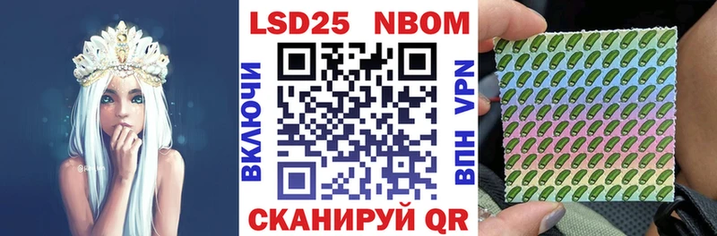 omg ONION  Электроугли  Марки N-bome 1,8мг 