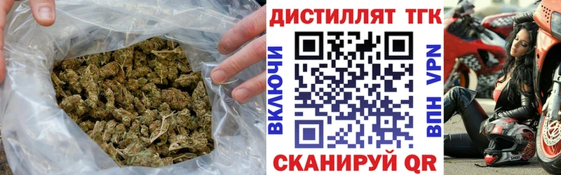 ТГК вейп  Электроугли 