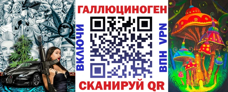 Псилоцибиновые грибы прущие грибы  Электроугли 